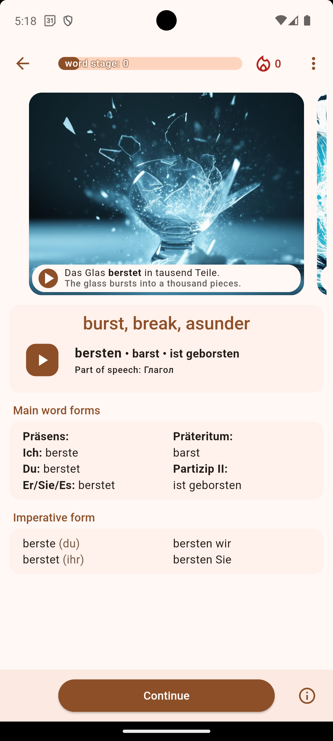 Preposition Exercise