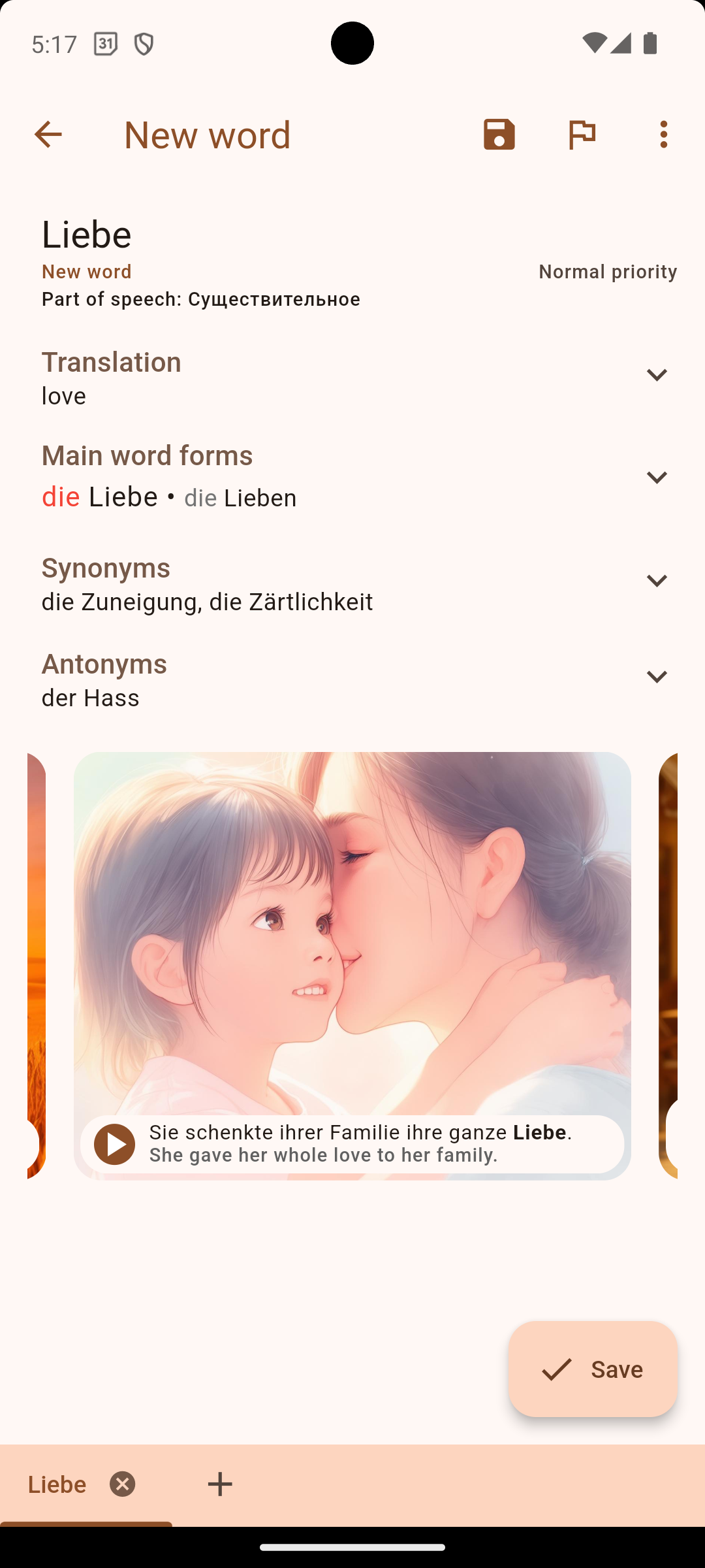 New Word